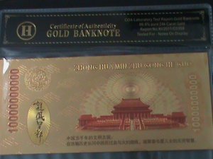 ​PRC-CHINA-24 KARAT GOLD REPLICA BANK NOTE-DRAGON & PHOENIX-WITH CERIFICATE VF