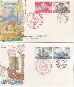 Japan # 1219-1230. Ships, Pairs, First Day Covers