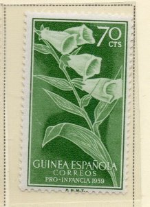 Spanish Guinea 1959 Early Issue Fine Mint Hinged 70c. NW-174794