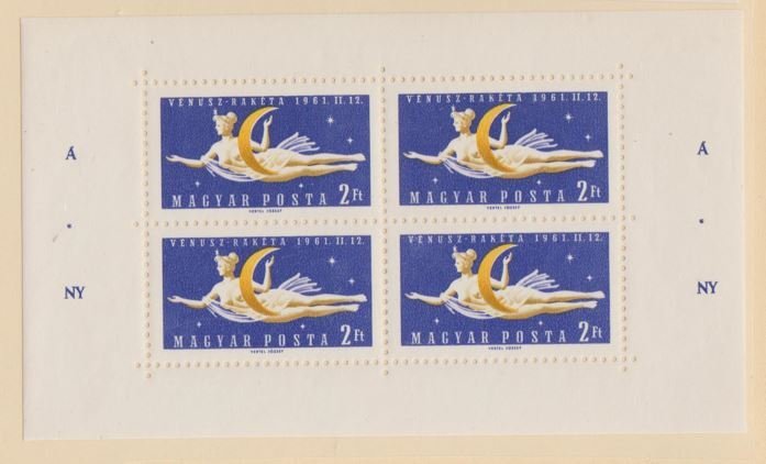 Hungary Scott #1388 Stamp - Mint NH Souvenir Sheet