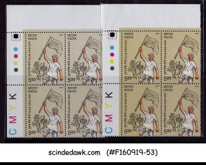 INDIA - 2013 GULAB SINGH LODHI - ERROR COLOR VARIATION 4V MNH