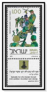 Israel #643 Pollice Force Tab MNH