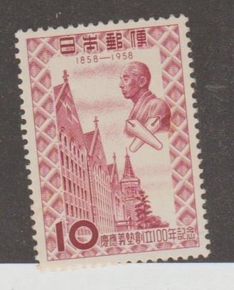 Japan Scott #659 Stamp - Mint NH Single