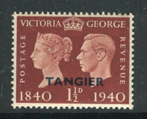 BRITISH MOROCCO AGENCIES; TANGIER 1940 GVI Stamp Anniversary issue 1.5d