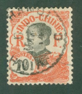 INDO-CHINA 45 USED BIN$ 0.75