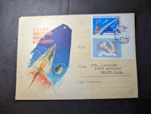 1961 Russia USSR Space Souvenir Cover Moscow Local Use