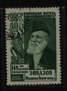 Russia #1860a Used Single