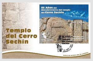 Peru FDC 2022 , Archaeology , Sechin Temple