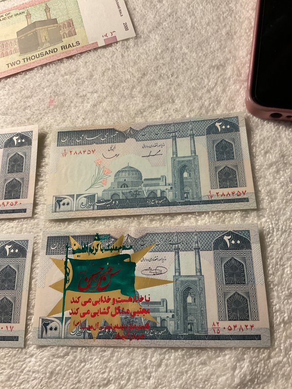 Iran-(-1990’s)-100,200,500,1000,2000 RIALS -CENTRAL BANK.lot of 11 UNCIRCULATED