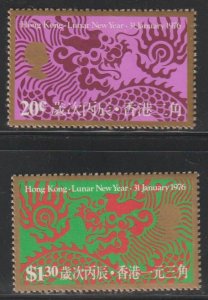 Hong Kong SC 312-313 Mint, Never Hinged