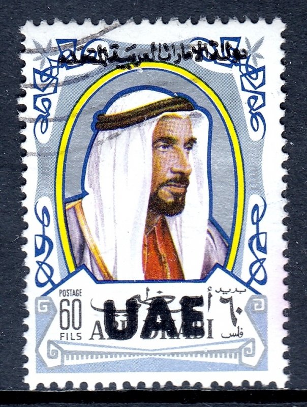 United Arab Emirates - Scott #6 - Used - Creasing, magenta stain LR - SCV $12