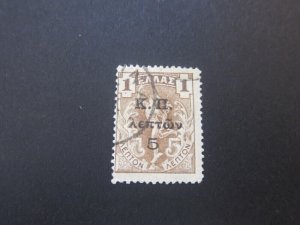 Greece 1917 Sc RA7 FU