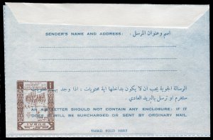 Dubai, 1964 1r Boy Scout airletter, indicia printed inverted on reverse (norm...