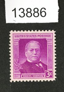 MOMEN: US STAMPS # 988 MINT OG NH LOT #13886