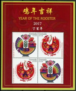 Grenada Year of Rooster Stamps 2017 MNH Chinese Lunar New Year 4v M/S II