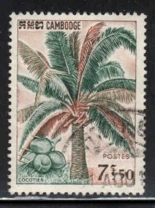 Cambodia # 151 ~ Used