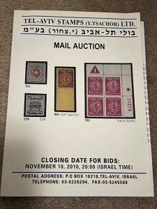 Israel Tel Aviv Stamps (Y. Tsachor) Auction #35 Catalog November 2010!!