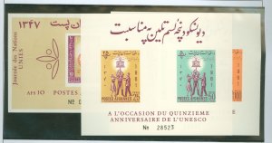 Afghanistan #561/790 Mint (NH) Souvenir Sheet