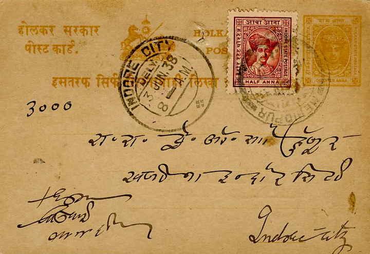 Indian States Indore 1/2a Maharaja Yeshwant Rao II on 1/4a Maharaja Tukoji Ra...