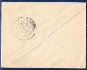 Iraq Sc 50 Cover Cancelled Apr 6,1934 Baghdad Post To USA Great Condition VF
