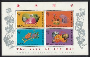 Hong Kong Chinese New Year of the Rat MS 1996 MNH SG#MS820