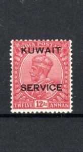 Kuwait 1929-33 12a Official India SERVICE opt SG O22 MH