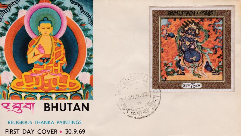 Bhutan 1969 Imperf. Litho Buddist Prayer Banners 75ch First Day Cover