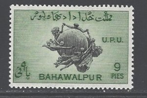 Pakistan - Bahawalpur Sc # 26 mint hinged (RRS)