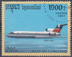 Cambodia 1991 SG1175 Used