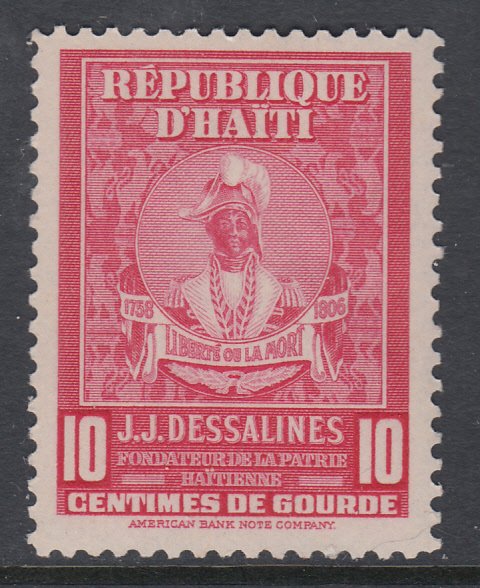 Haiti 381 MNH VF