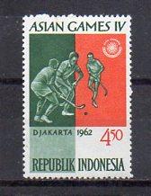 Indonesia 567 MNH