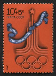 Russia B59 MNH