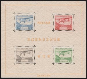 JAPAN 1934 Air Communication M/Sheet, size 110x100mm. Key Item!