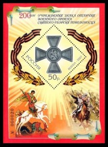 2007 Russia 1395/B97 200th Anniversary of the Military Order of Saint George