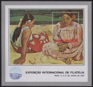 Mozambique 1982 MNH Sc 819 35m Two Tahitian Women by Gauguin