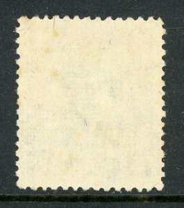 China 1926 Ki-Hei 2¢ Junk Scott #4 VFU Z966 ⭐☀⭐☀⭐ 