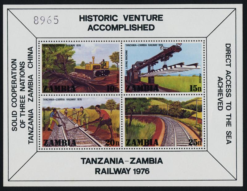 Zambia 166 MNH Tanzania-Zambia Railway