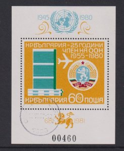 Bulgaria  #2726F cancelled  1980  sheet UN membership anniversary