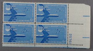 United States #C49 MNH Plate Block 50th Anniv US Air Force