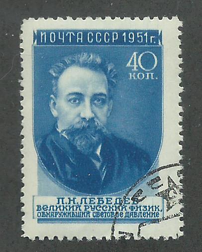 Russia SC #1574 Used