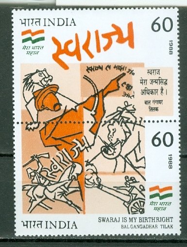 INDIA 1988 PAINTINGS #1236a SE-TENANT PAIR  MNH...$2.00