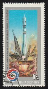 4341  Spaceship launch