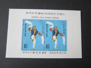 Korea 1925 Sc 937a MNH