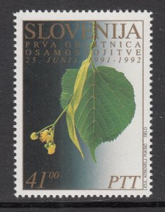 Slovenia 142 MNH VF