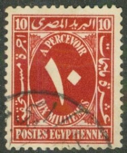 EGYPT J37 BIN $0.75