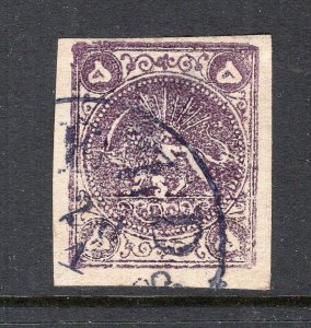 Persia Iran Early Lion Imperf Stamp 5k Violet Used 2 Thins #36