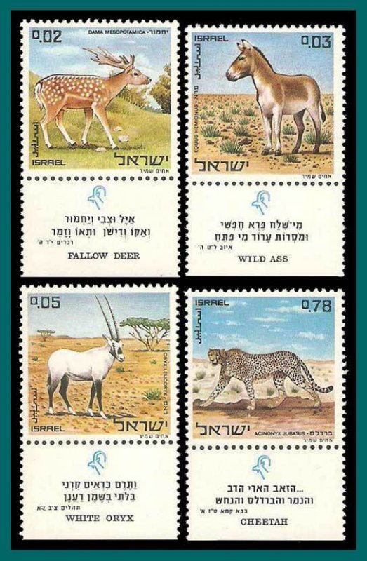 Israel 1971 Nature Reserves, Animals, MNH  436-439,SG471-SG474