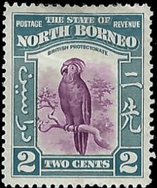 NORTH BORNEO   #194 MH (3)