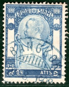 THAILAND SIAM Stamp 9a Bangkok *BLUE* 1908 CDS Chulalongkorn Used SGREEN70