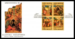 Greece 1512a U/A FDC